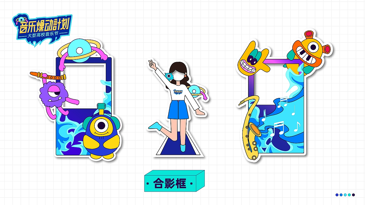 提案（图ZMzUxMDUyNDM2） - 品牌 - 站酷设计师Z94379115原创素材 - 站酷ZCOOL
