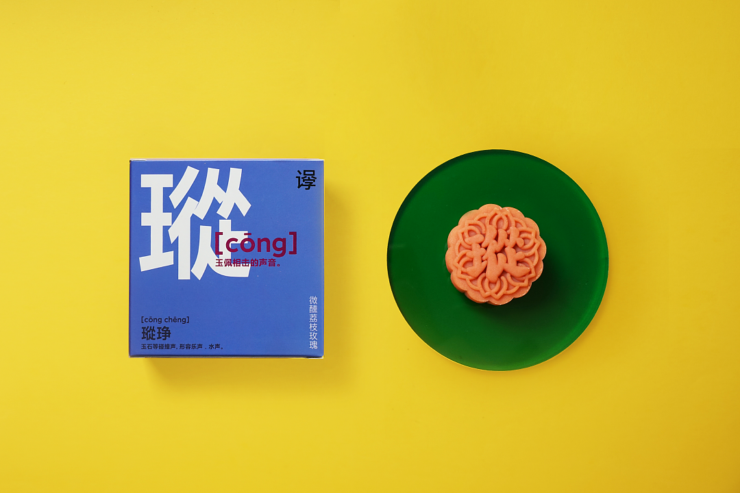 2022中秋识字礼盒 | 望月识字，趣享中秋（图ZMzE0NzY4NzY4） - 生活用品 - 站酷设计师方正字库原创素材 - 站酷ZCOOL