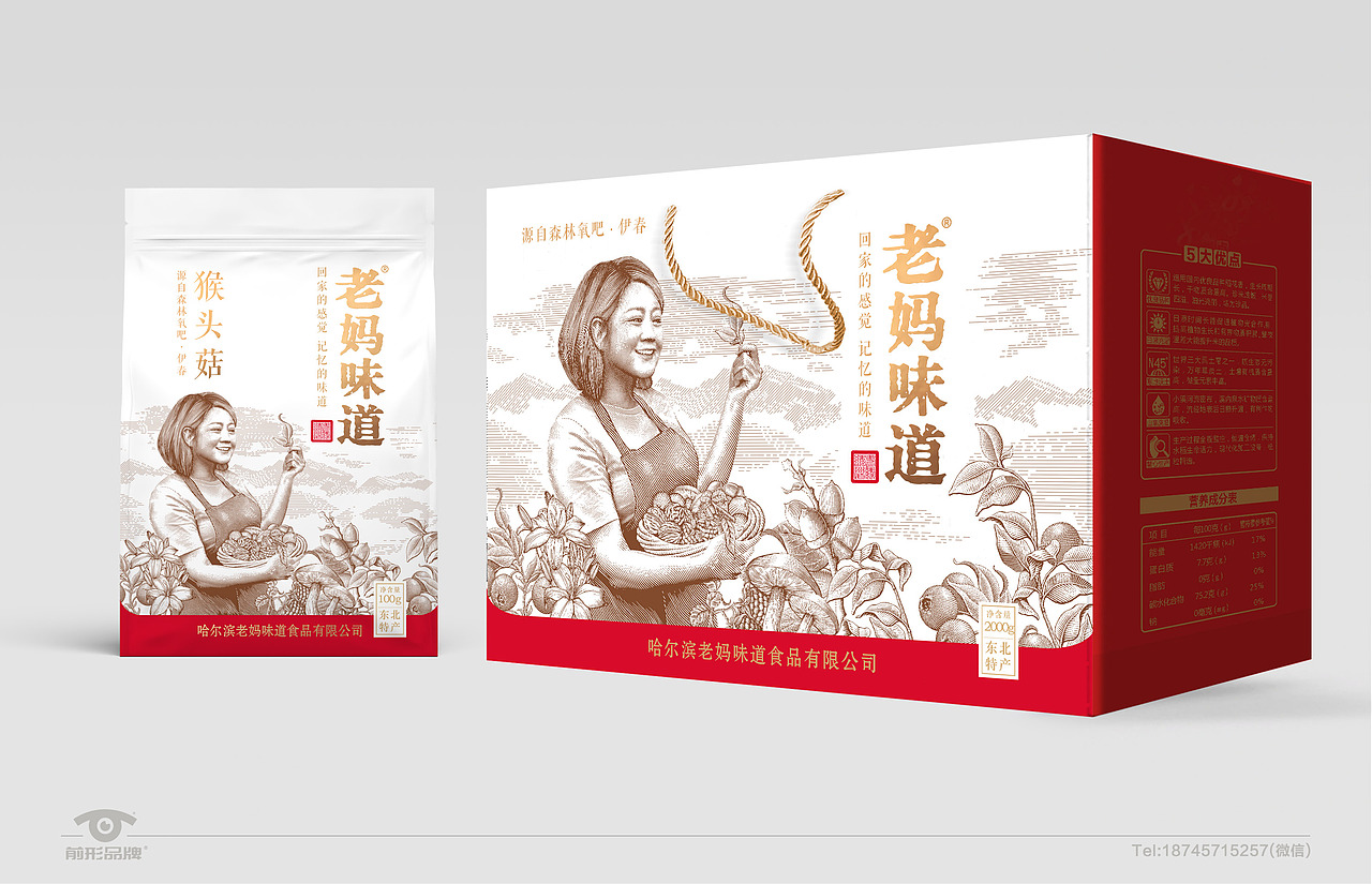 系列山特产包装设计