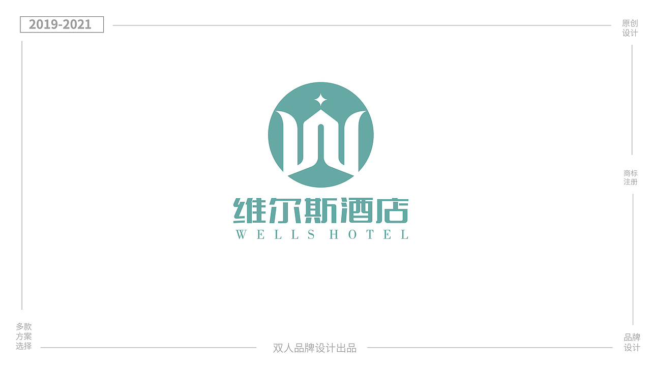 标志设计/logo设计/公司标志/商标设计/字体设计（图ZMzIwMjM2MTA4） - Logo - 站酷设计师双人策划原创素材 - 站酷ZCOOL