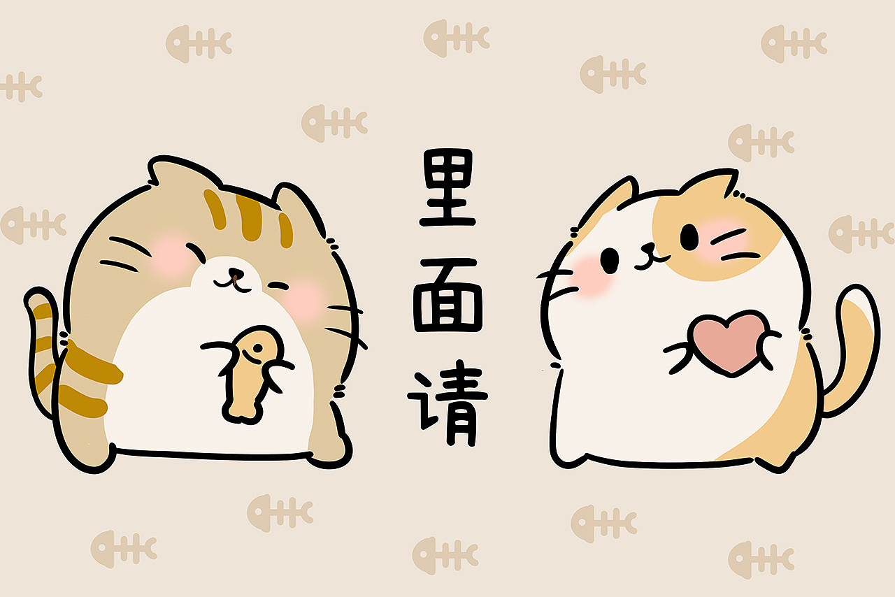 趣味地毯(按时回家)