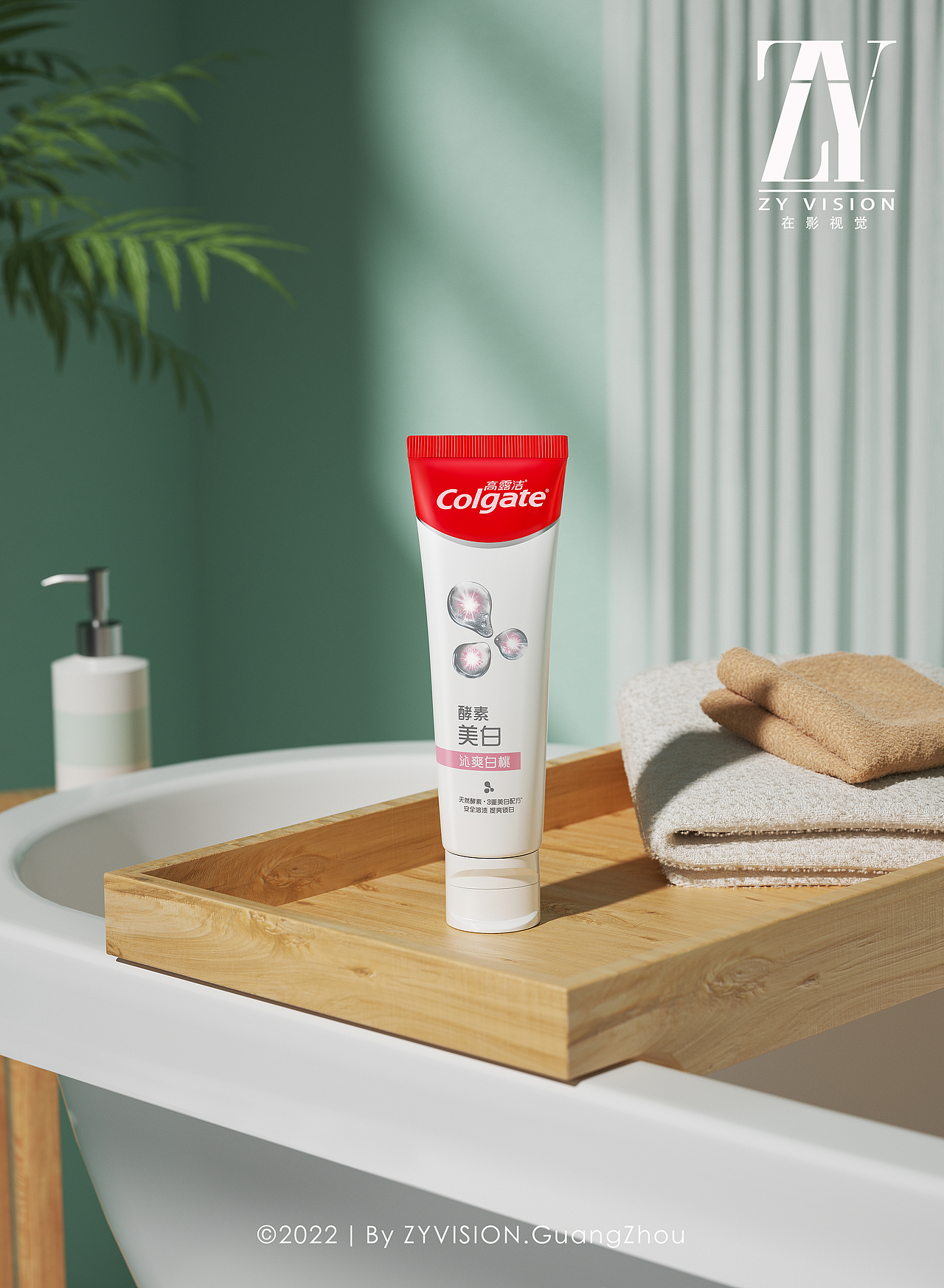 高露洁牙膏产品海报图|高露洁酵素美白牙膏拍摄