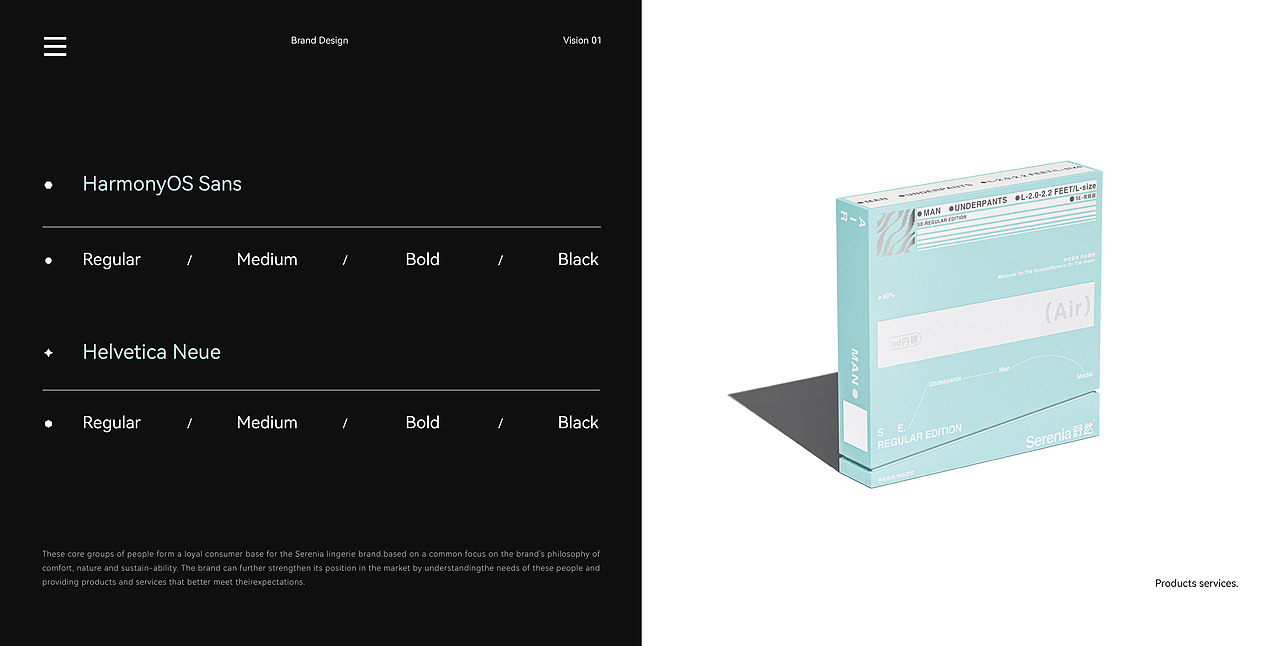 Serenia舒然 | 内衣包装升级 | 为舒适定义标准（图ZMzU5NTQ3MDY4） - 包装 - 站酷设计师五号选手vic原创素材 - 站酷ZCOOL