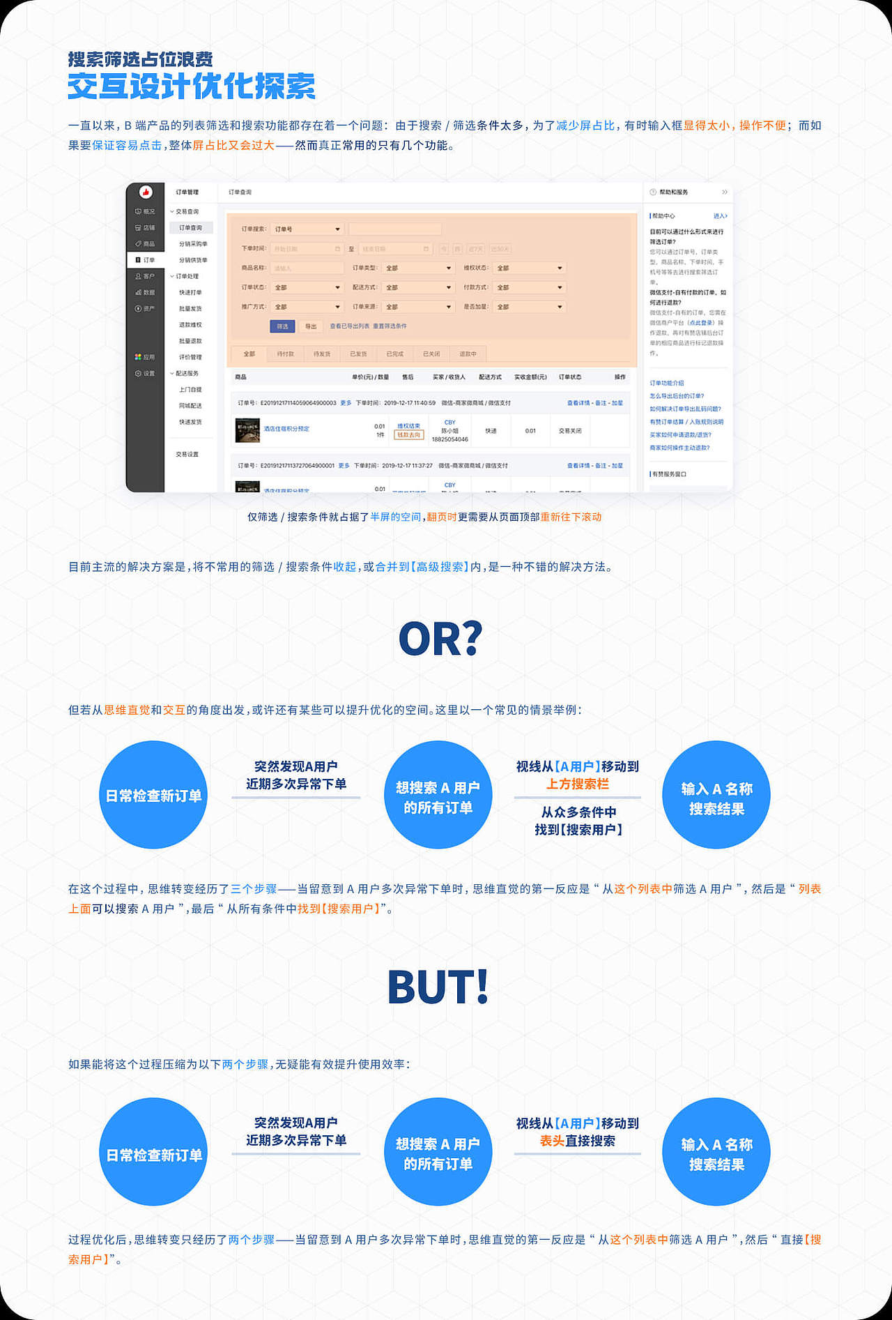 【概念】云游-旅游综合APP&配套CRM后台（图ZMzY1NTkwMTky） - APP界面 - 站酷设计师心丶已殇原创素材 - 站酷ZCOOL