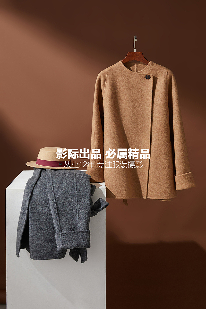 咖啡底的妮子大衣衫#场景创意拍#平铺挂拍（图ZMzIyNzQzNTEy） - 产品摄影 - 站酷设计师童装服装电商摄影原创素材 - 站酷ZCOOL