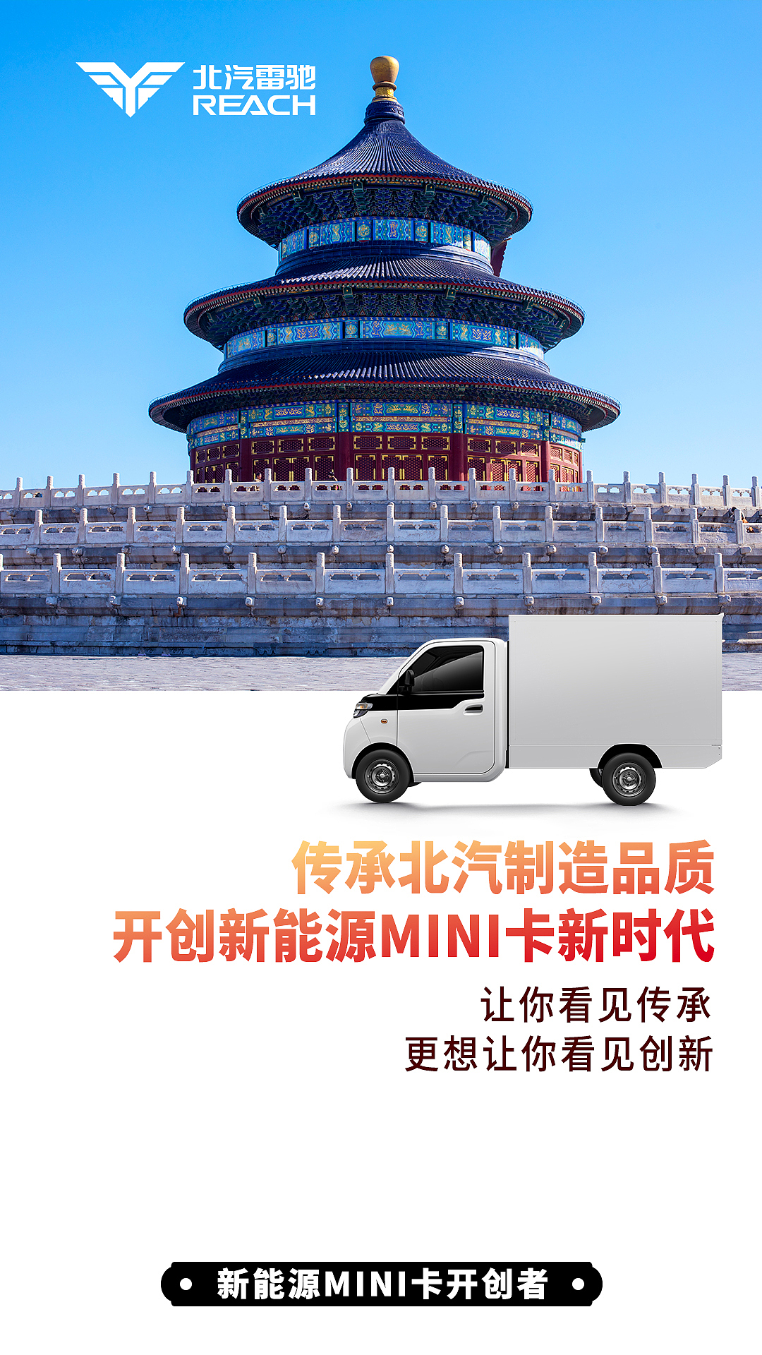 新能源车营销海报（图ZMzQxOTUwNDQ4） - 海报 - 站酷设计师张校长来了原创素材 - 站酷ZCOOL