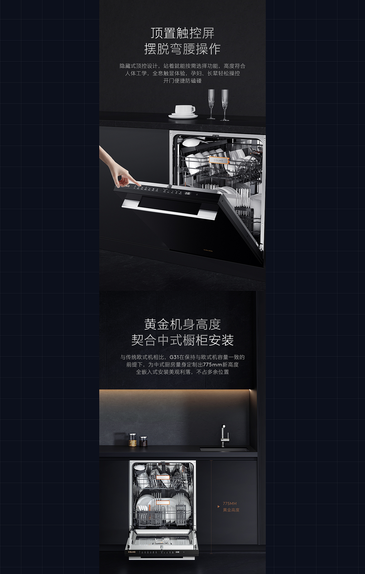 2022上半年电器详情页|云上广告（图ZMzA4NTUwMjMy） - 电商 - 站酷设计师云上品牌视觉原创素材 - 站酷ZCOOL