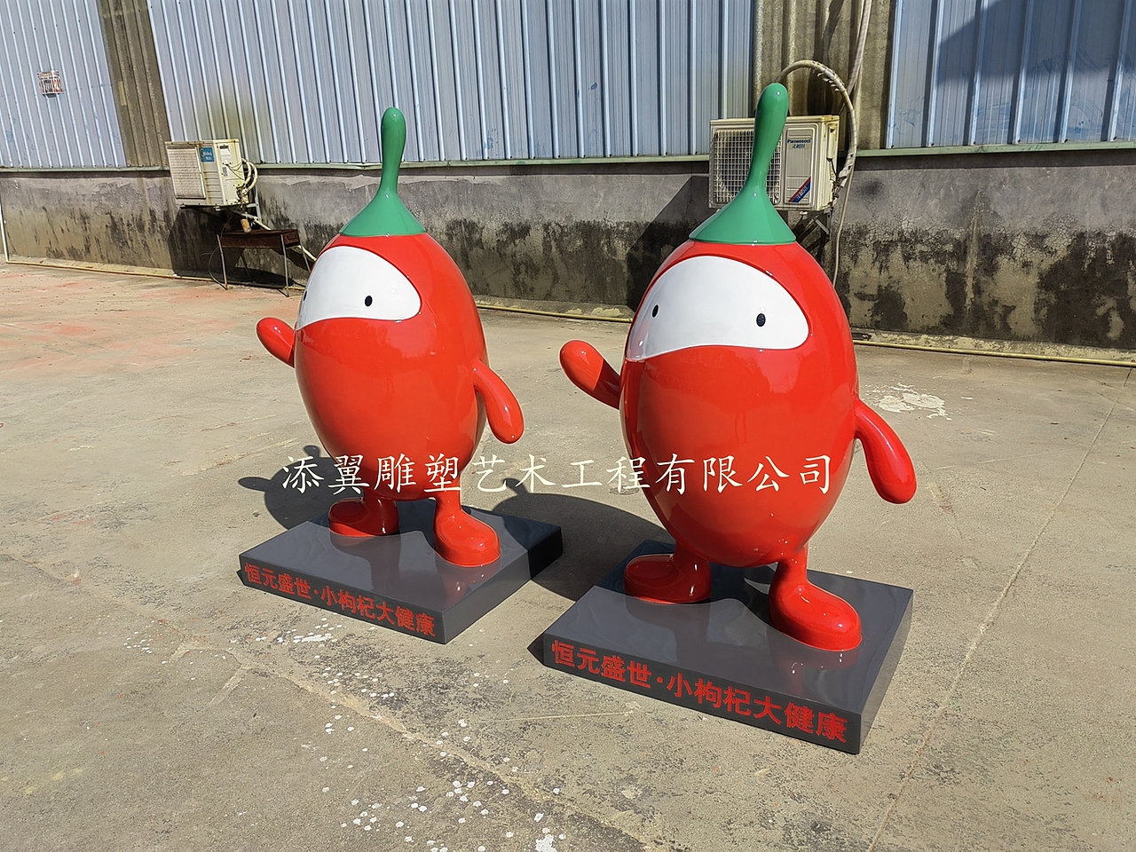 绿色有机玻璃钢枸杞形象动漫卡通娃娃雕塑满满正能量