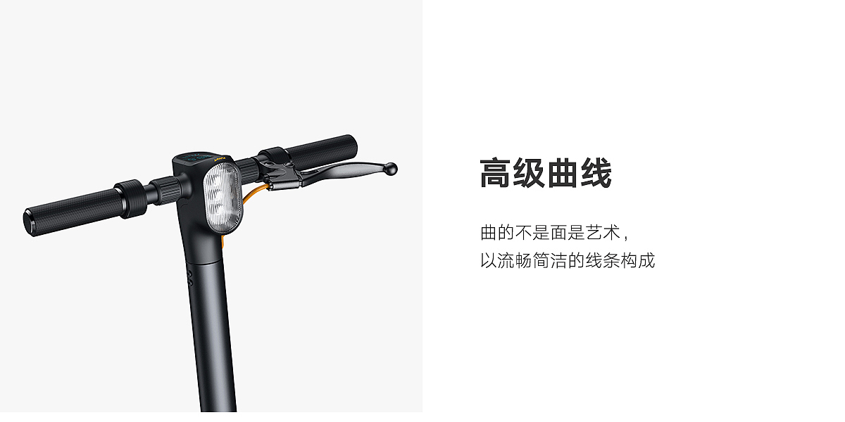 合肥木马设计 | 【智能出行】鹦鹉8.5寸滑板车