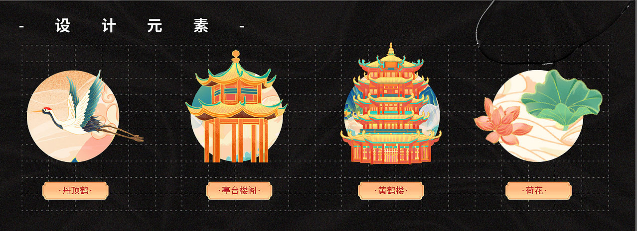 国潮建筑-黄鹤楼（图ZMzE4NDc4Mzc2） - 创作习作 - 站酷设计师世界啊小骗子原创素材 - 站酷ZCOOL