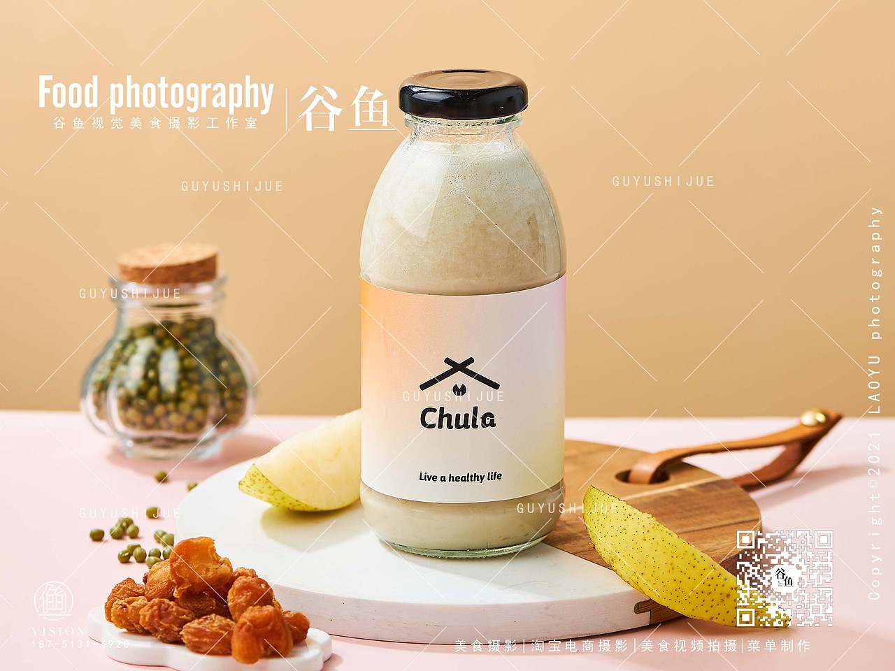 养身饮品|初本极盏|南通美食拍摄