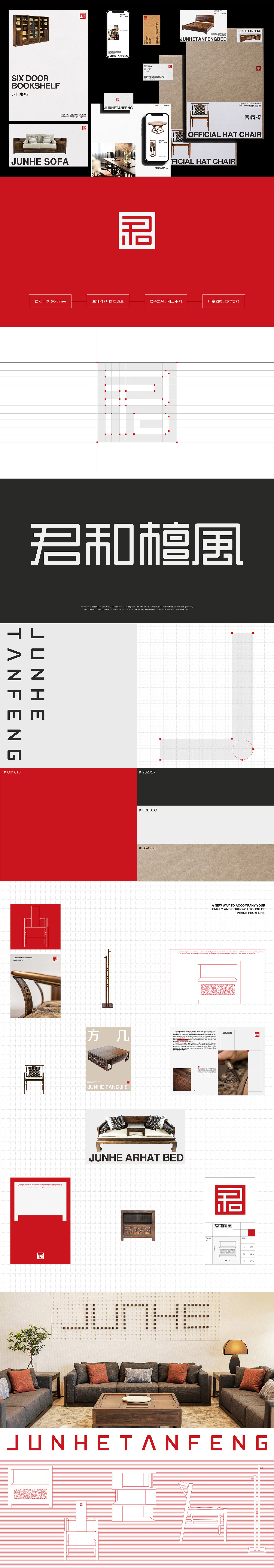 君和檀风家具品牌形象升级设计（图ZMzY5ODgwODIw） - 品牌 - 站酷设计师橙时品牌设计原创素材 - 站酷ZCOOL