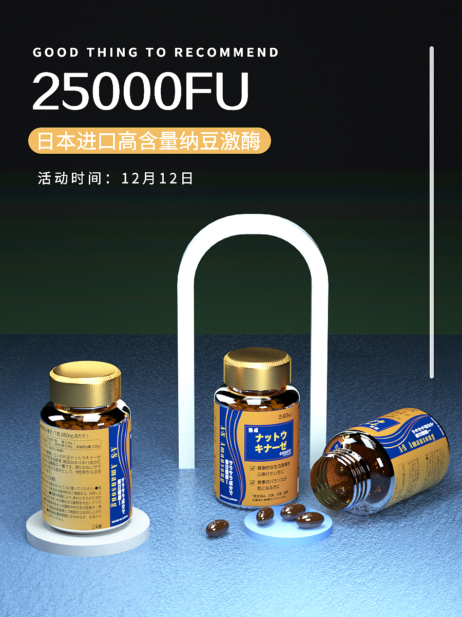 季度渲染作品（图ZMzQ3ODQ1OTg4） - 包装 - 站酷设计师发呀的轰原创素材 - 站酷ZCOOL