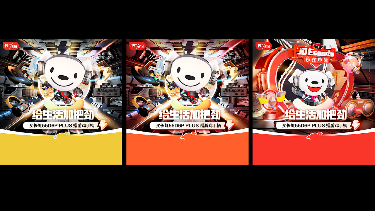 JDE-618（图ZMzEwMTk2MzI4） - 电商 - 站酷设计师SHINeeSsX原创素材 - 站酷ZCOOL