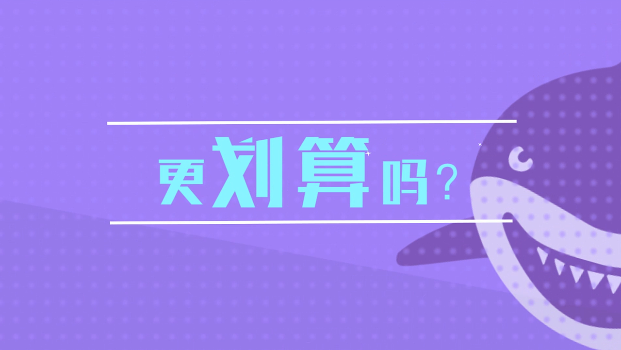 聚鲨环球精选宣传片（图ZMzQ3MTIyOTM2） - 产品 - 站酷设计师呦呦k原创素材 - 站酷ZCOOL