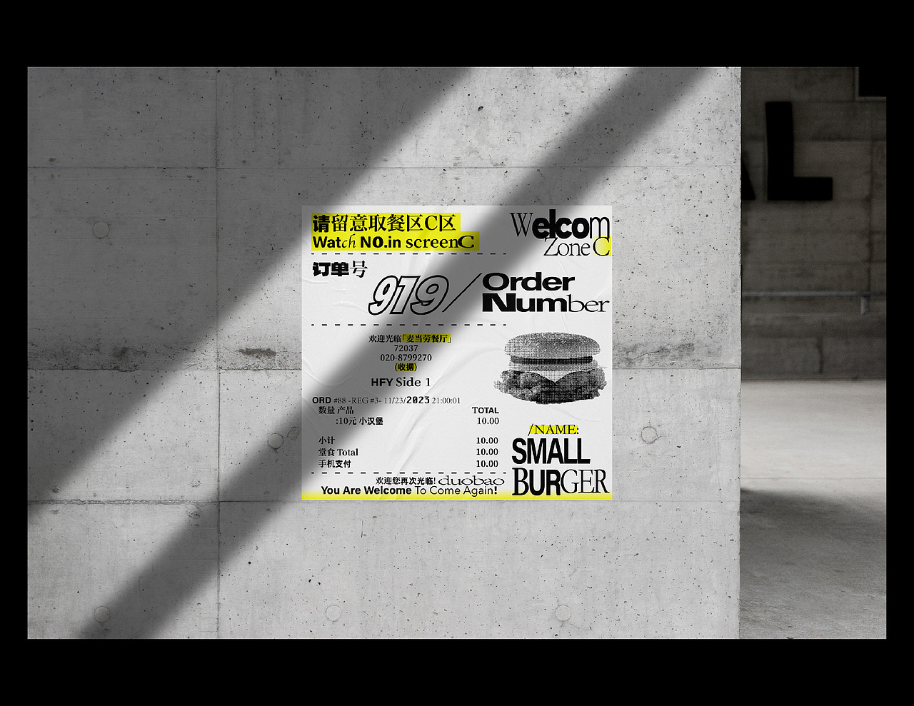 Visual Design 023|趣味视觉设计海报（图ZMzM2Nzc2NDA4） - 宣传物料 - 站酷设计师Double多宝原创素材 - 站酷ZCOOL
