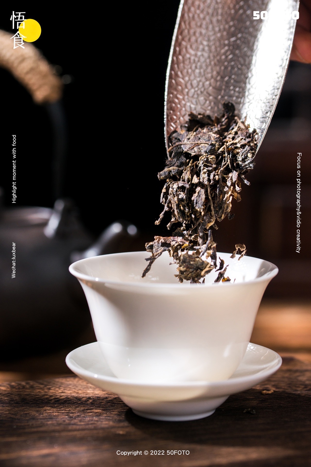 茶叶拍摄丨勐海普洱茶