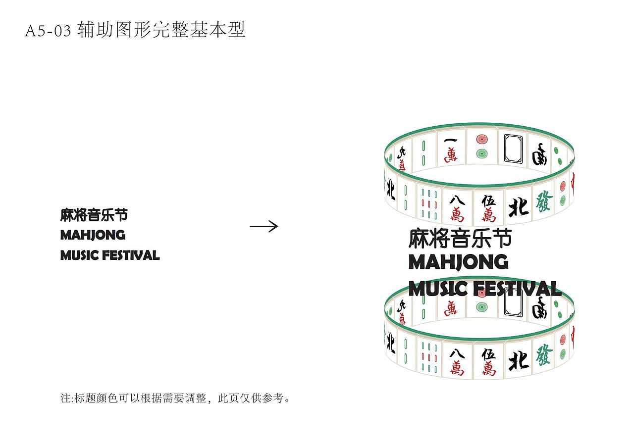 VI手册作品集（图ZMzIyNzU1MTA4） - 品牌 - 站酷设计师齐瑶原创素材 - 站酷ZCOOL