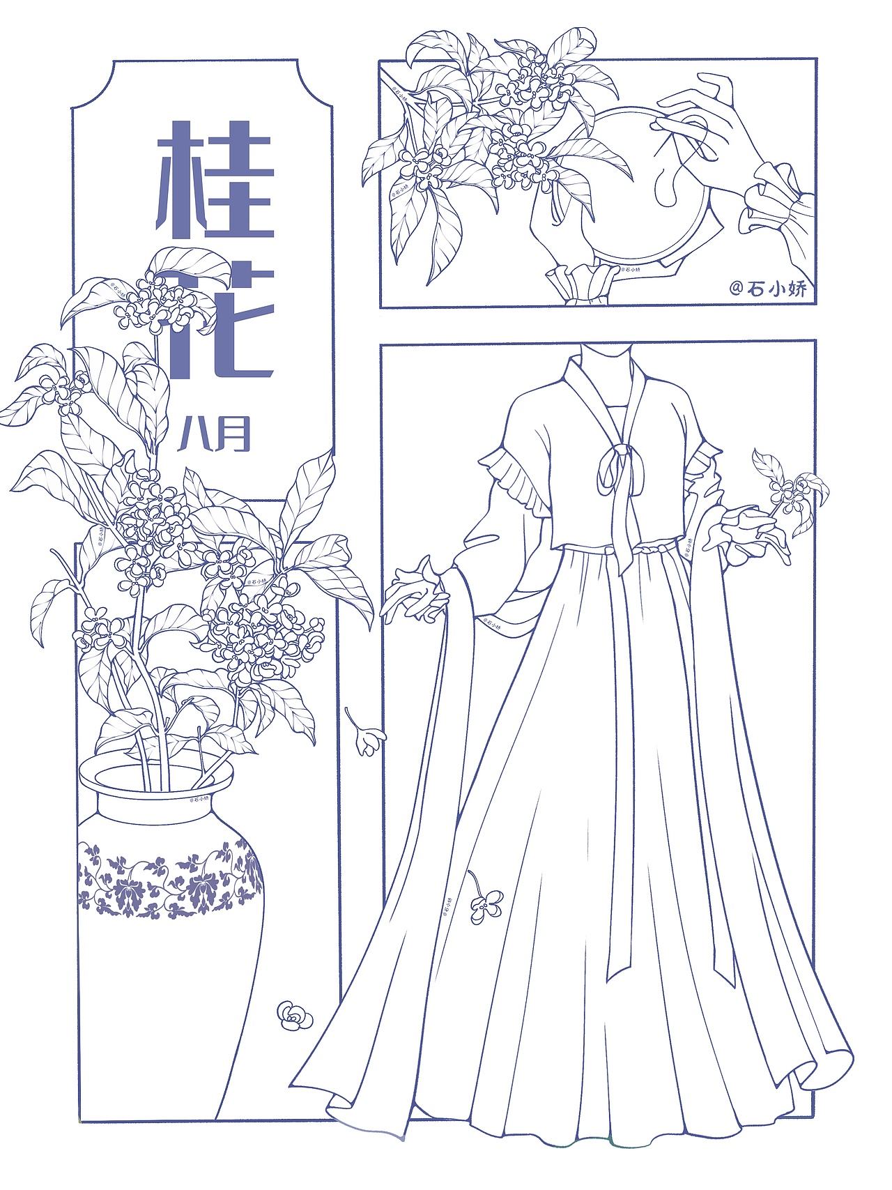 《十二花神》系列完结（图ZMzI5MTgxNjEy） - 创作习作 - 站酷设计师石小娇原创素材 - 站酷ZCOOL