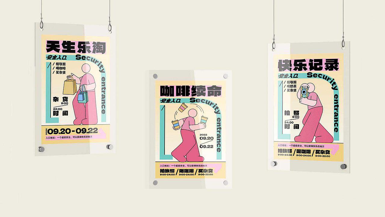 2019-2022简历作品集