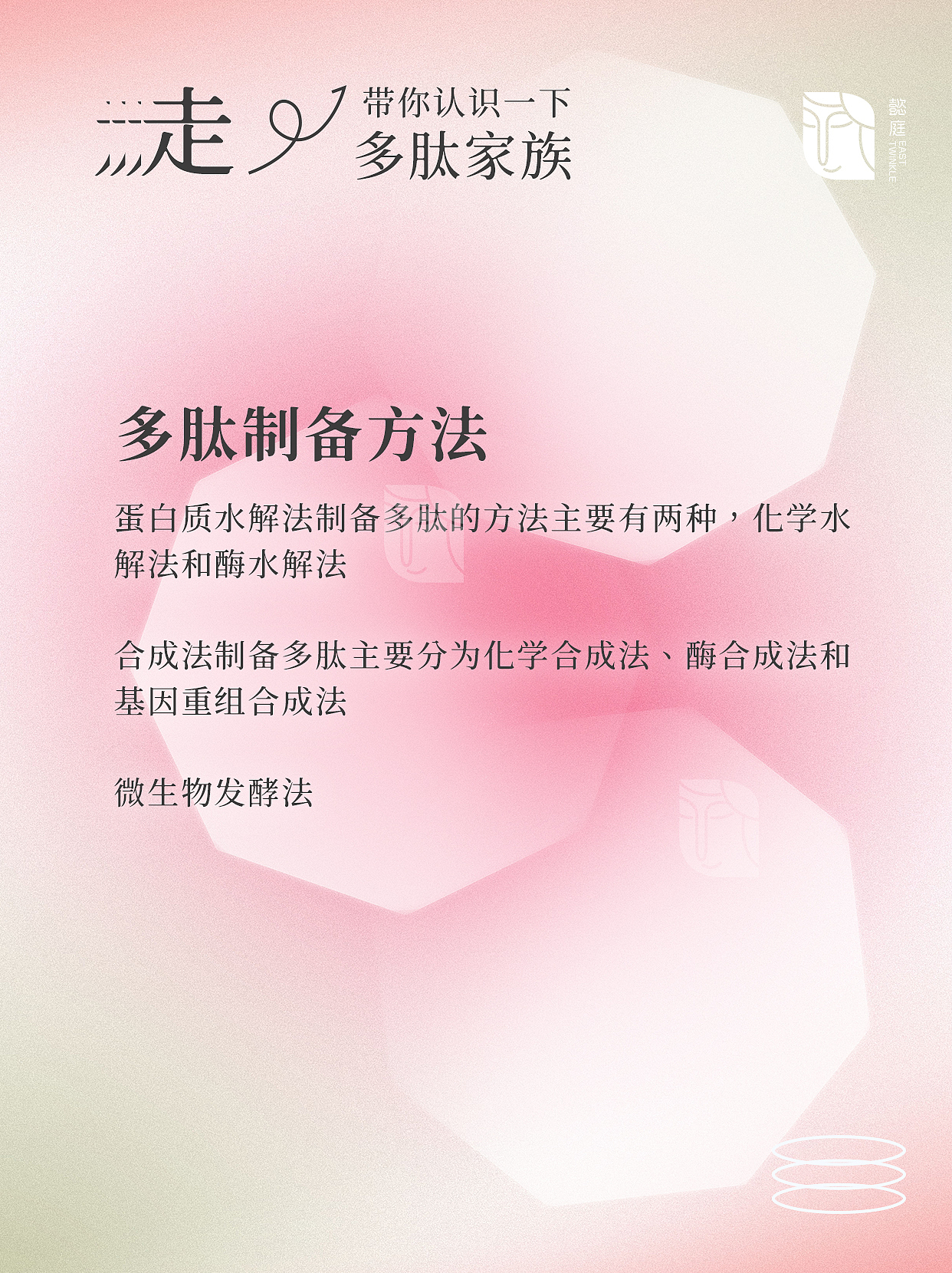 2021-2023.4新媒体科普合集1（图ZMzM3MTg3NDQw） - 海报 - 站酷设计师SourireXX原创素材 - 站酷ZCOOL