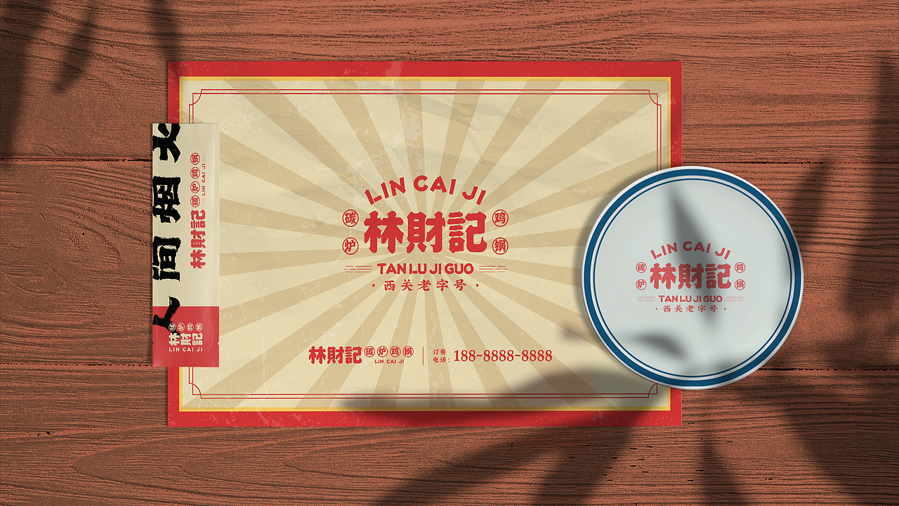 餐饮VI品牌设计提案-1（图ZMzYyMzgzNDgw） - 品牌 - 站酷设计师本吾原创素材 - 站酷ZCOOL