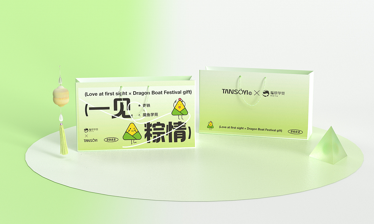 青轶×魔鱼学苑 | 2022年一见粽情端午礼盒（图ZMzA0NTgzMjI4） - 包装 - 站酷设计师青轶设计原创素材 - 站酷ZCOOL