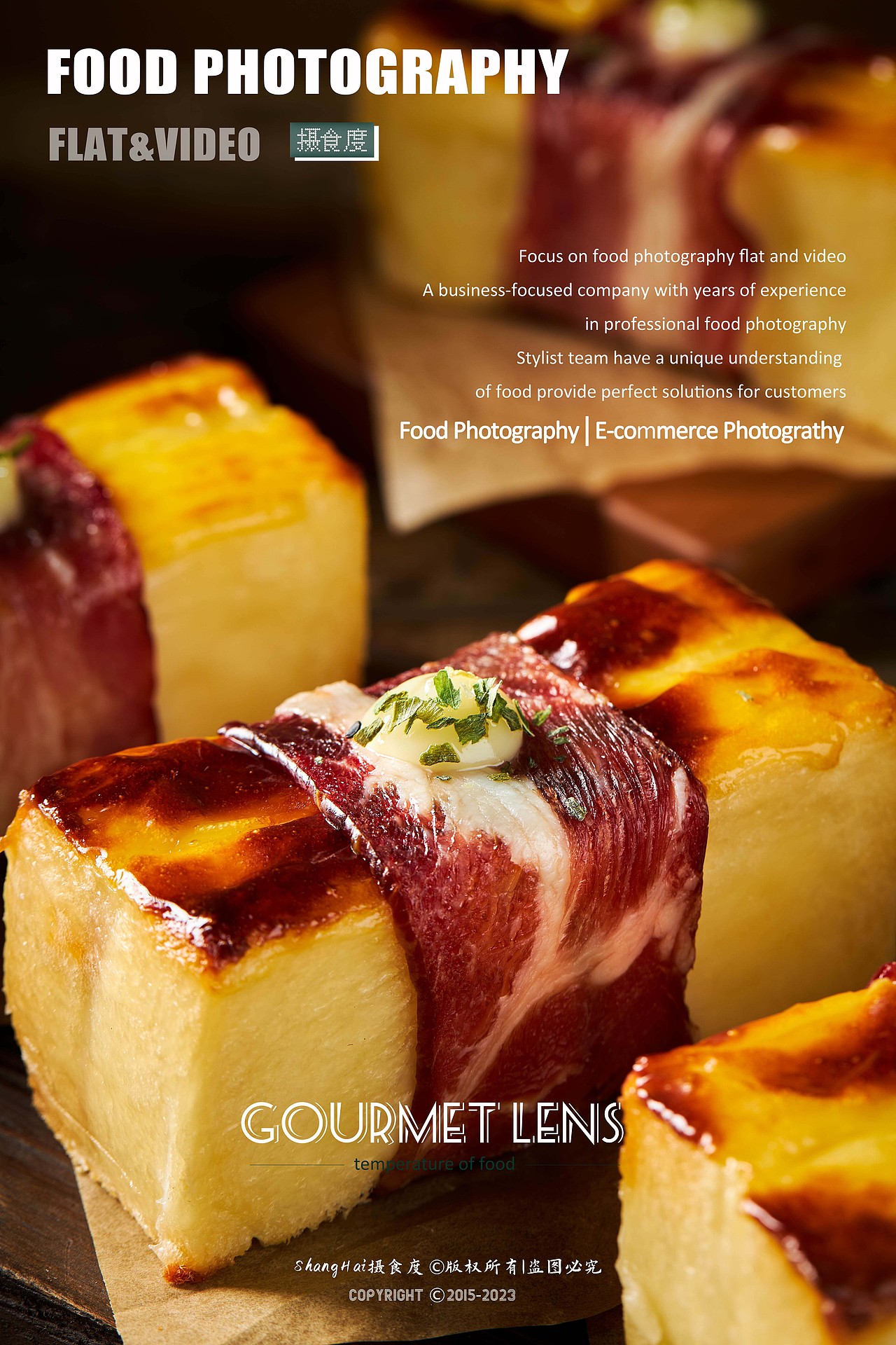 面包拍摄 | 费氏食品✖ 上海摄食度（图ZMzU4NDMxMjk2） - 产品摄影 - 站酷设计师上海摄食度美食原创素材 - 站酷ZCOOL