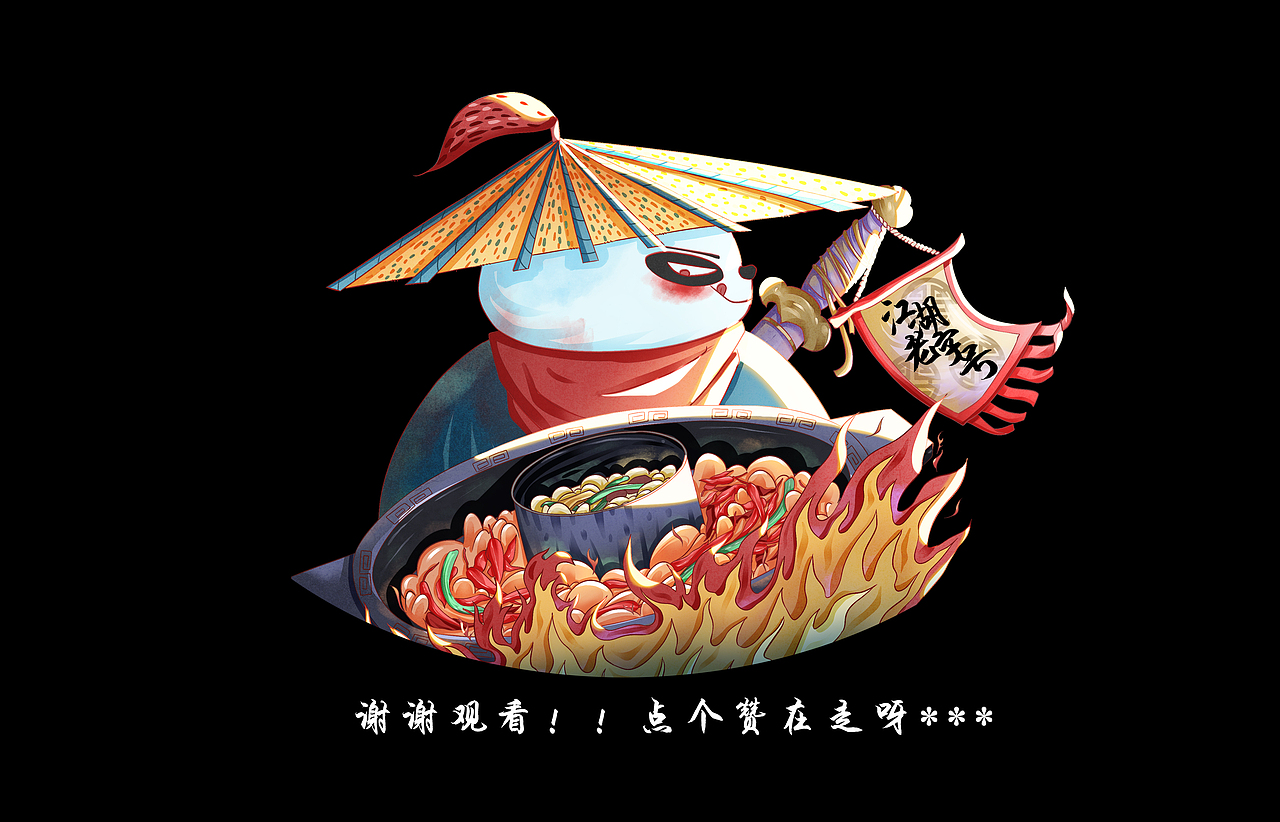 中国风氛围感江湖美食长卷篇（图ZMzIzODQ0MjA4） - 商业插画 - 站酷设计师e阿桃啊原创素材 - 站酷ZCOOL