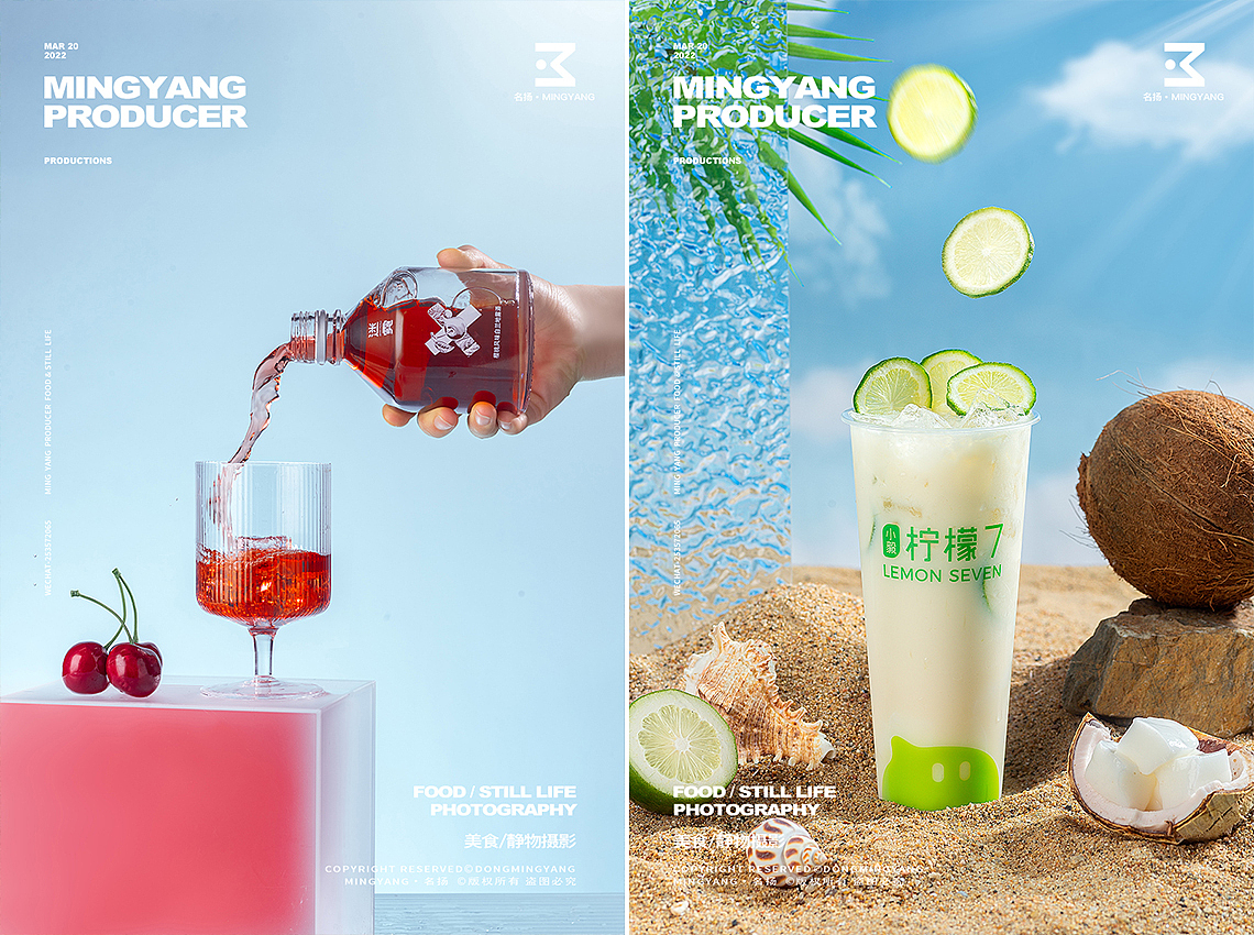 奶茶/果汁/樱桃白兰地（图ZMjk4MDE0MzU2） - 美食摄影 - 站酷设计师摄影师董名扬原创素材 - 站酷ZCOOL