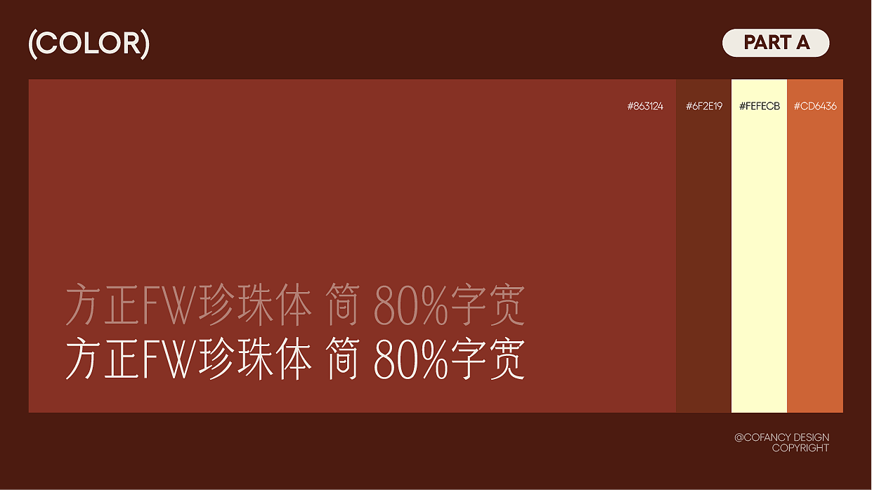 营销项目总结|双十二「巧克力工厂」(图ZMzAwNDQwNDE2) - 电商 - 站酷设计师全能型藝術工人原创素材 - 站酷ZCOOL