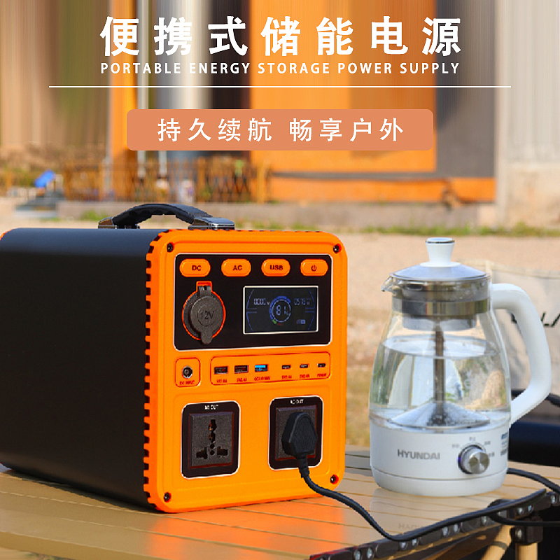 户外电源 淘宝主图+详情页