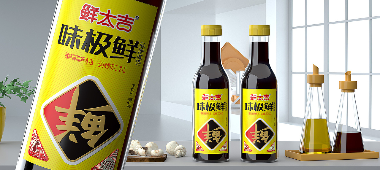 外星部落案例 |鲜太吉 健康酱油鲜太吉 坚持晒足二百七（图ZMzA0MDY0OTA0） - 其他 - 站酷设计师外星部落快销咨询原创素材 - 站酷ZCOOL