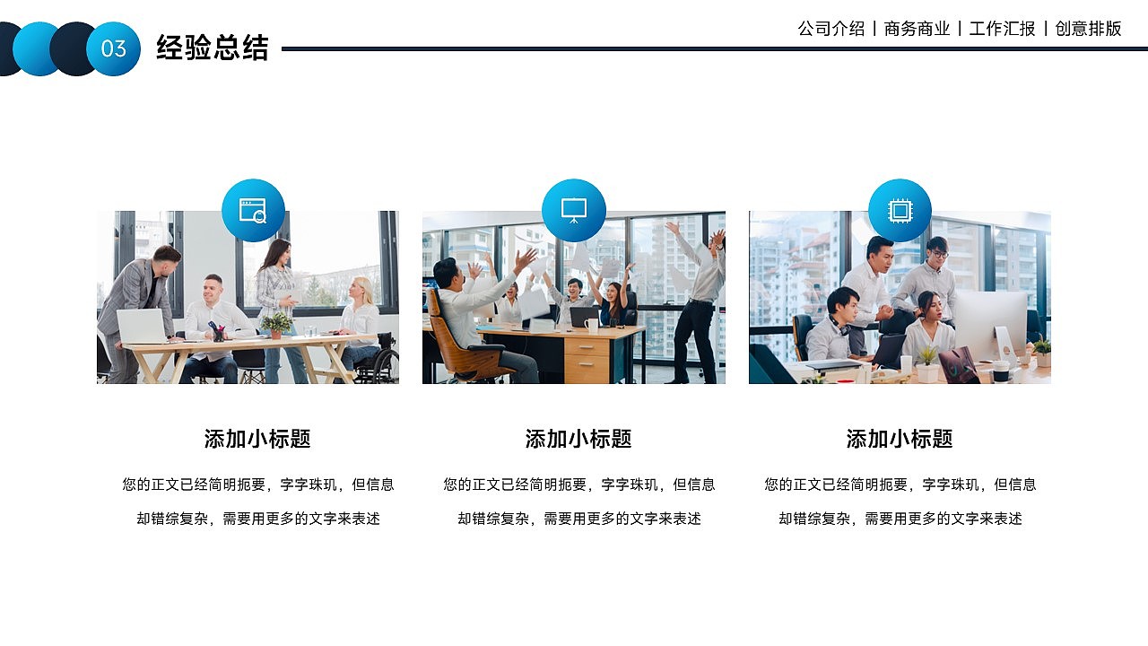 免费PPT模板！科技风商务工作汇报PPT！（图ZMzQ1MDE3MzQw） - PPT/Keynote - 站酷设计师阿拉丁PPT原创素材 - 站酷ZCOOL