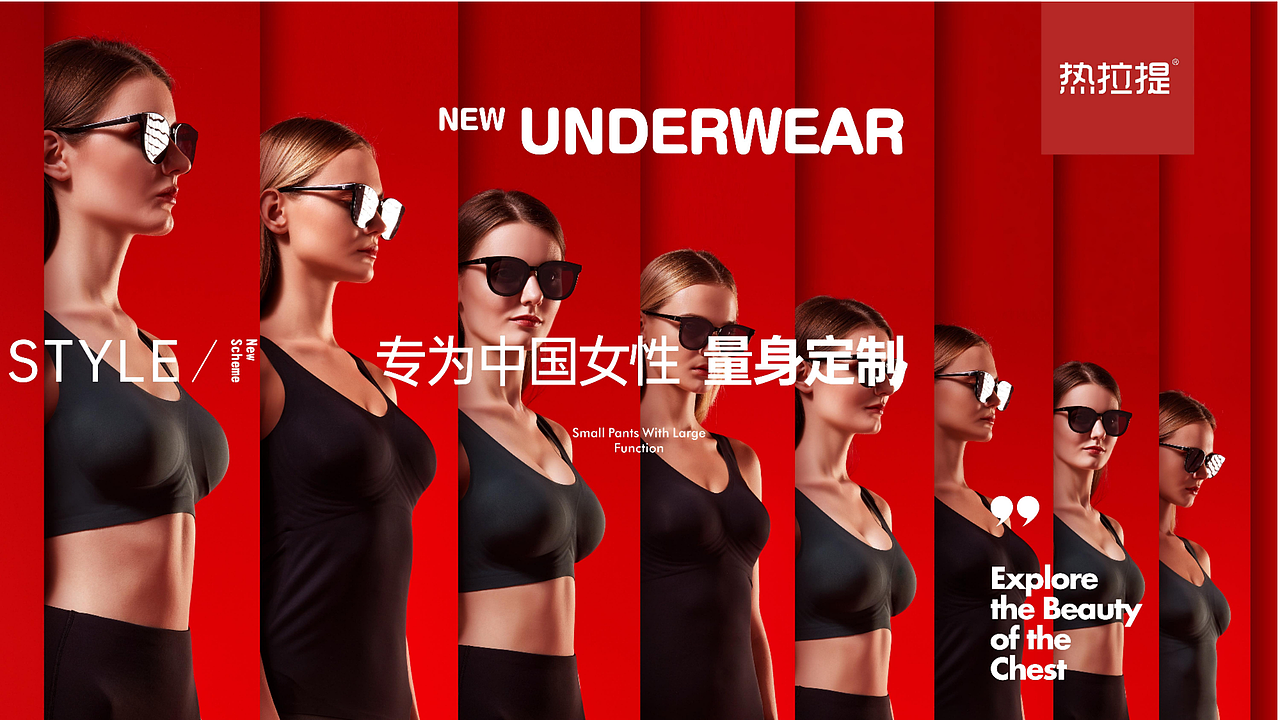 美腿美臀的秘密-热拉提塑身创意海报（图ZMzQ3NDY1NzQw） - 海报 - 站酷设计师广州蒙太奇原创素材 - 站酷ZCOOL