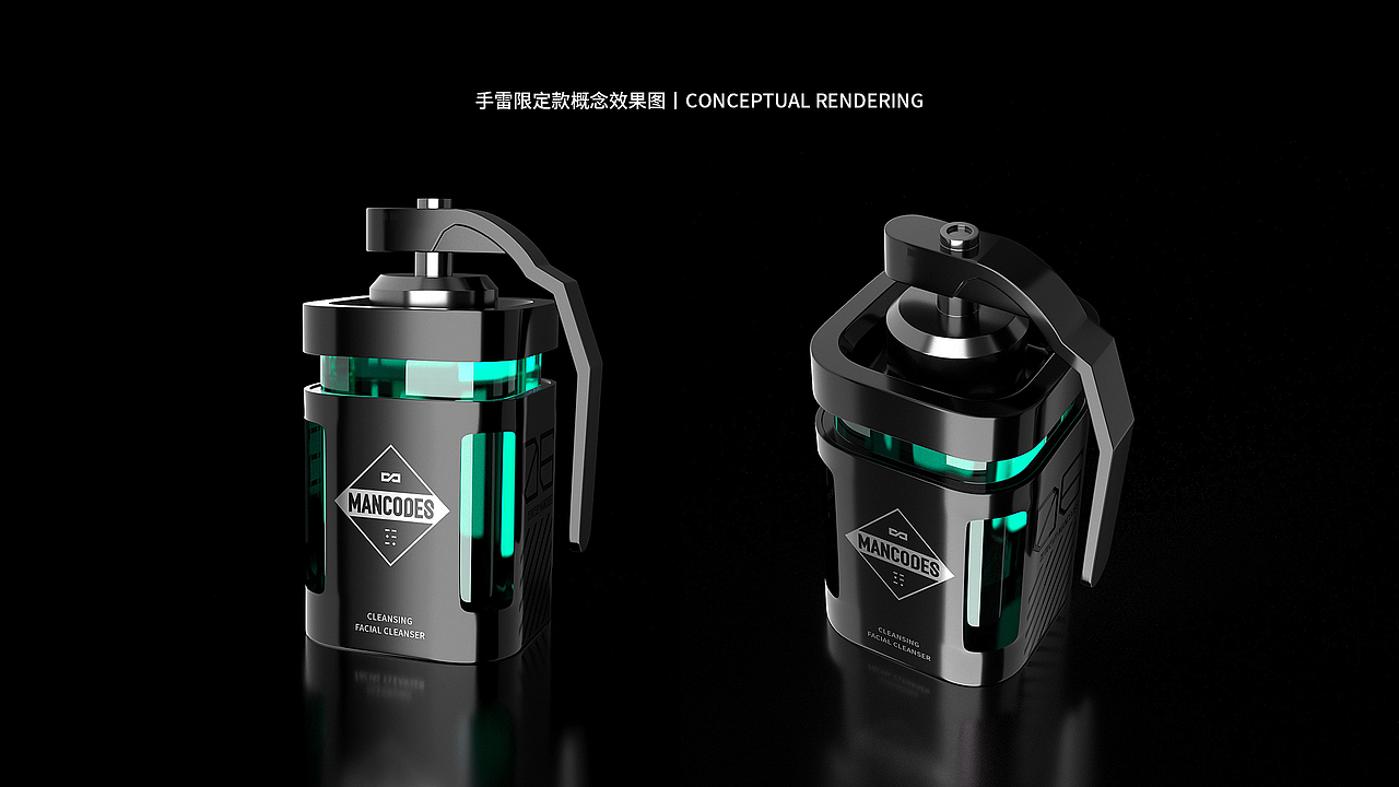 左颜右色丨洗面奶洁面乳瓶身升级设计