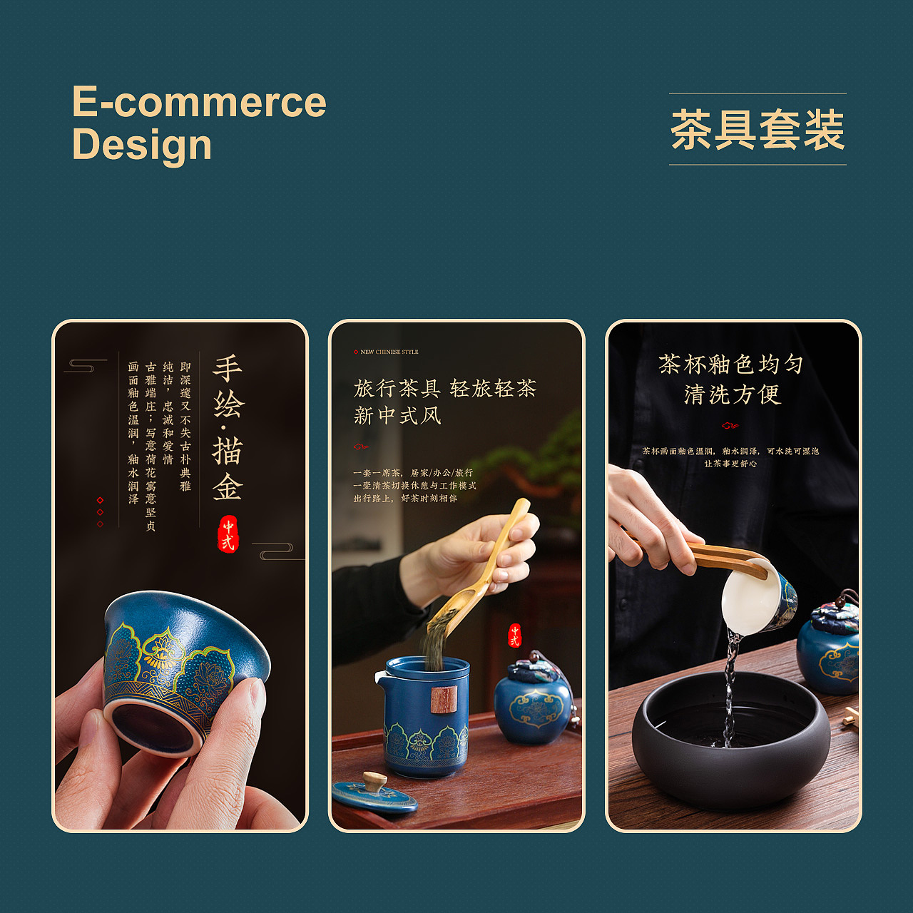 2022年度合集（图ZMzI2NDg0OTUy） - 电商 - 站酷设计师拓客视觉原创素材 - 站酷ZCOOL