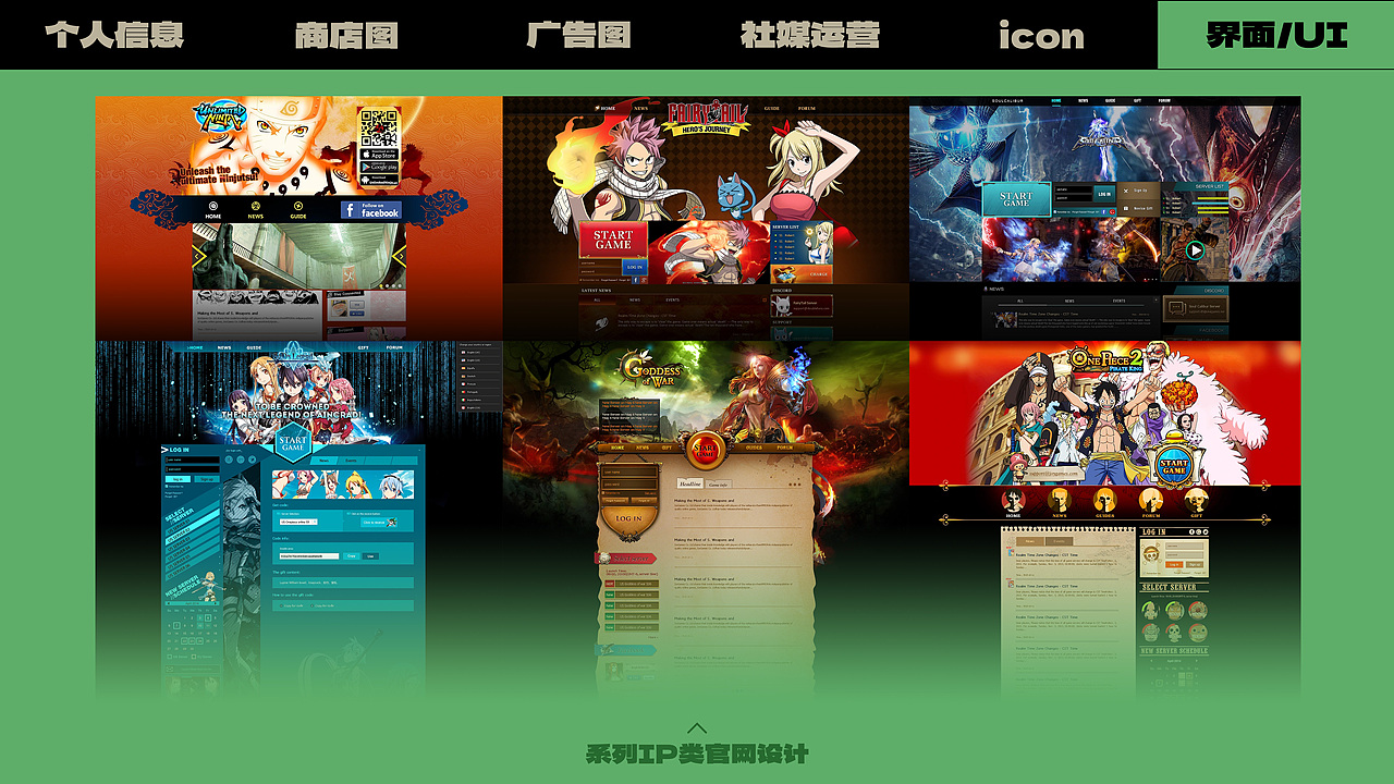 近期简历作品合集（图ZMzI5MjAyNzU2） - 宣传物料 - 站酷设计师3ichelless原创素材 - 站酷ZCOOL