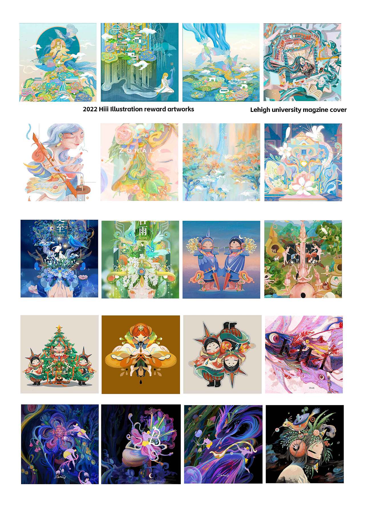 四年,我画了这些作品