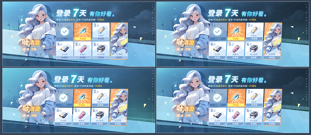 一个音游的尝试（图ZMzY1NzQ4MzA0） - 游戏UI - 站酷设计师左手的灵感原创素材 - 站酷ZCOOL