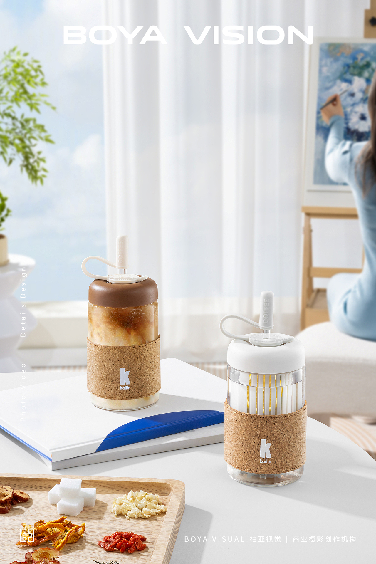 杯壶摄影 ｜Kailin玻璃水杯 X BOYA视觉（图ZMzYwNjU3OTg0） - 产品摄影 - 站酷设计师柏亚视觉摄影原创素材 - 站酷ZCOOL