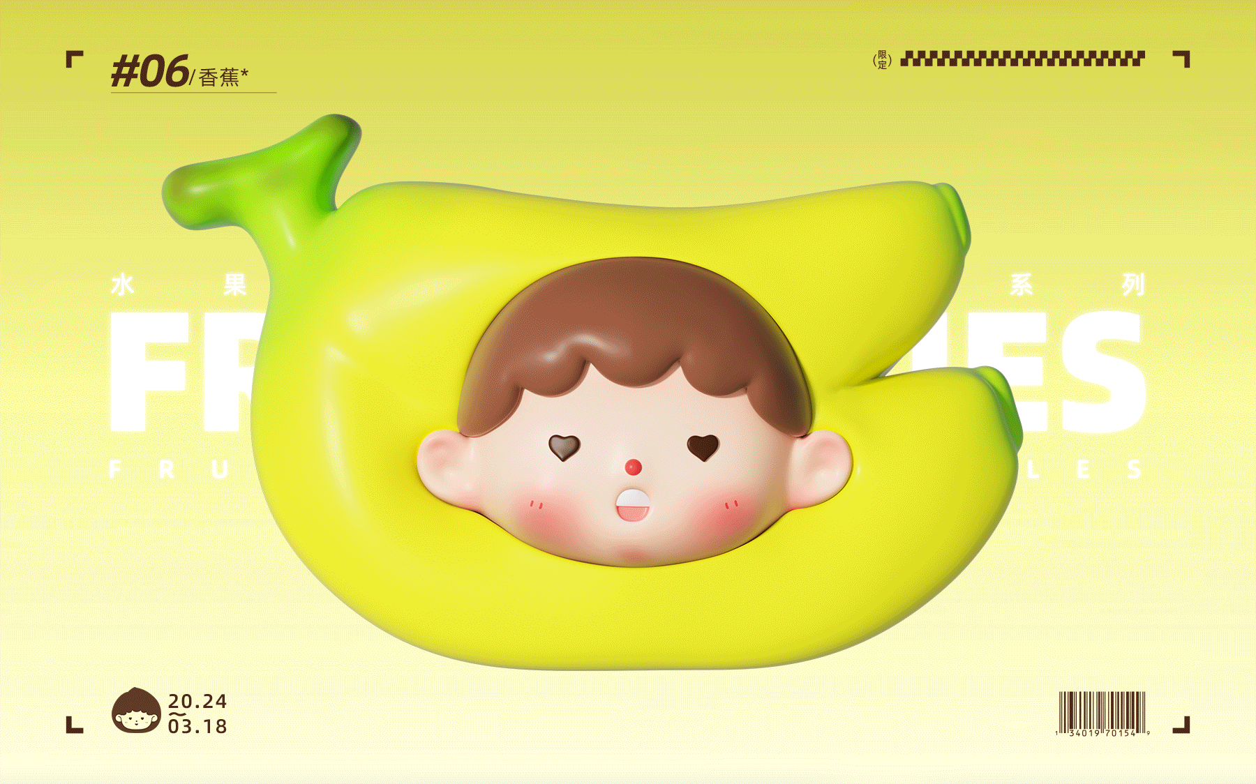 原创IP设计【果蔬潮玩盲盒系列】文创品牌形象（图ZMzY0NDY1OTU2） - 人物/生物 - 站酷设计师昊天GREAT原创素材 - 站酷ZCOOL