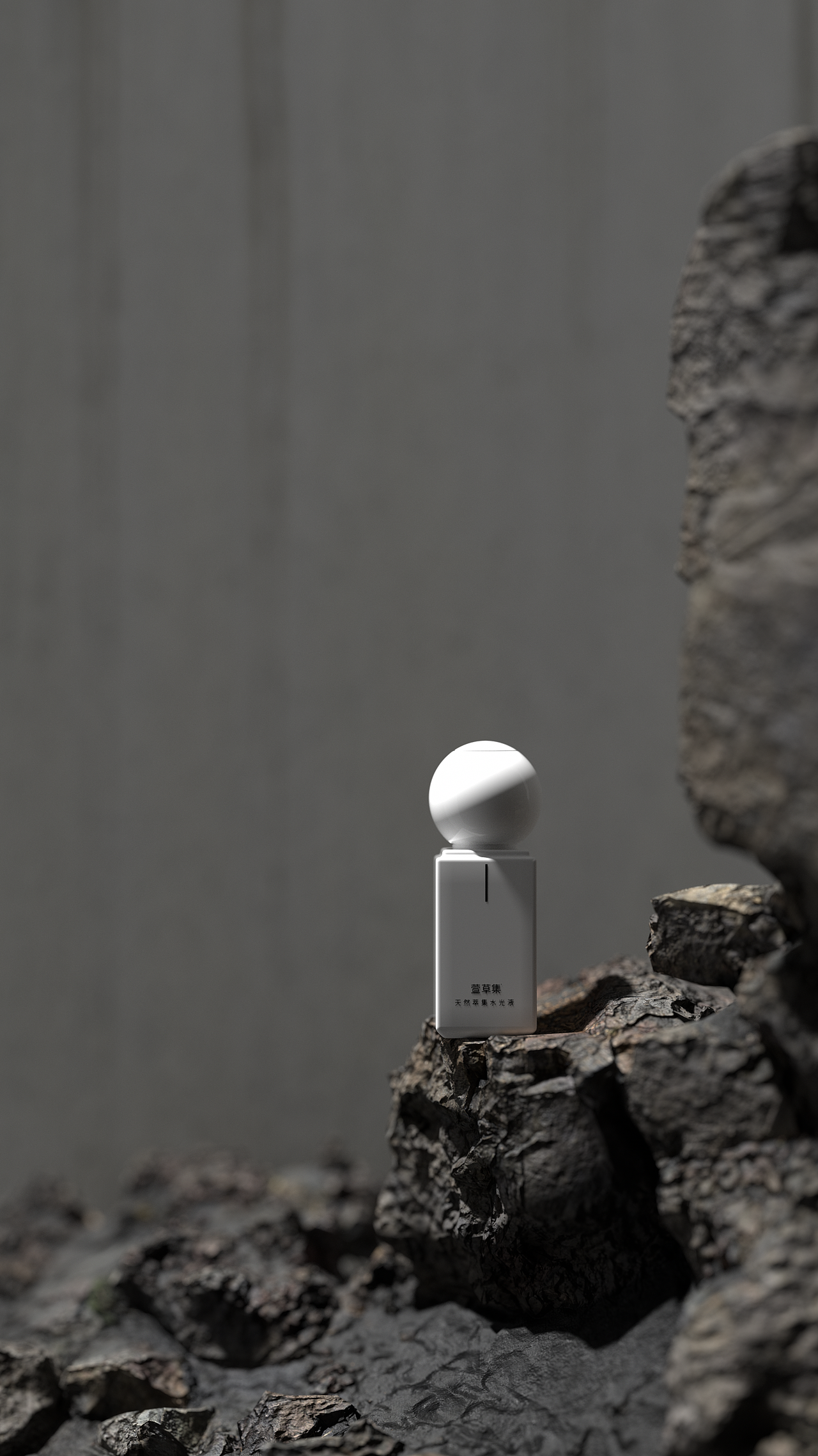 萱草集品牌升级包装升级产品升级设计