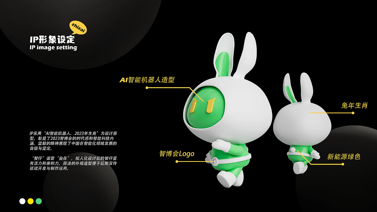 2023作品集 | IP&UI&品牌&视觉（图ZMzUyMzQyMDE2） - IP形象 - 站酷设计师清心寡欲老尼姑xx原创素材 - 站酷ZCOOL