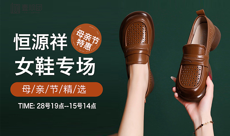 头图（图ZMzY3OTA1NzE2） - 电商 - 站酷设计师顾苹果原创素材 - 站酷ZCOOL