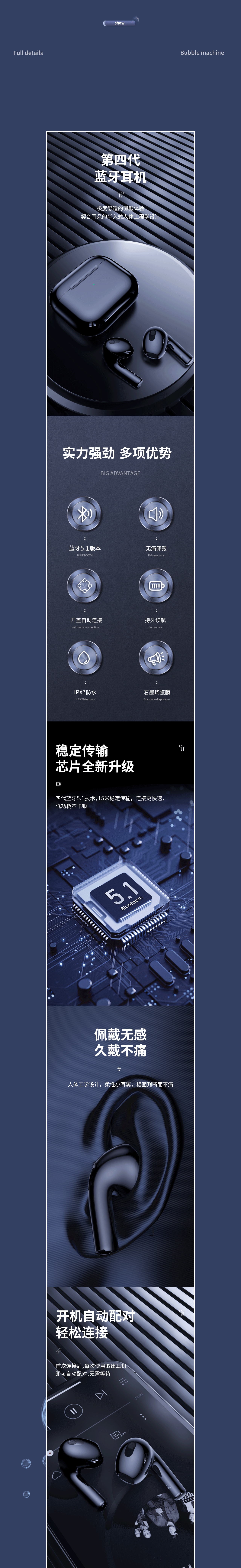 蓝牙耳机x详情页单品视觉设计（图ZMzYwNzM5NDky） - 电商 - 站酷设计师等你下课c原创素材 - 站酷ZCOOL