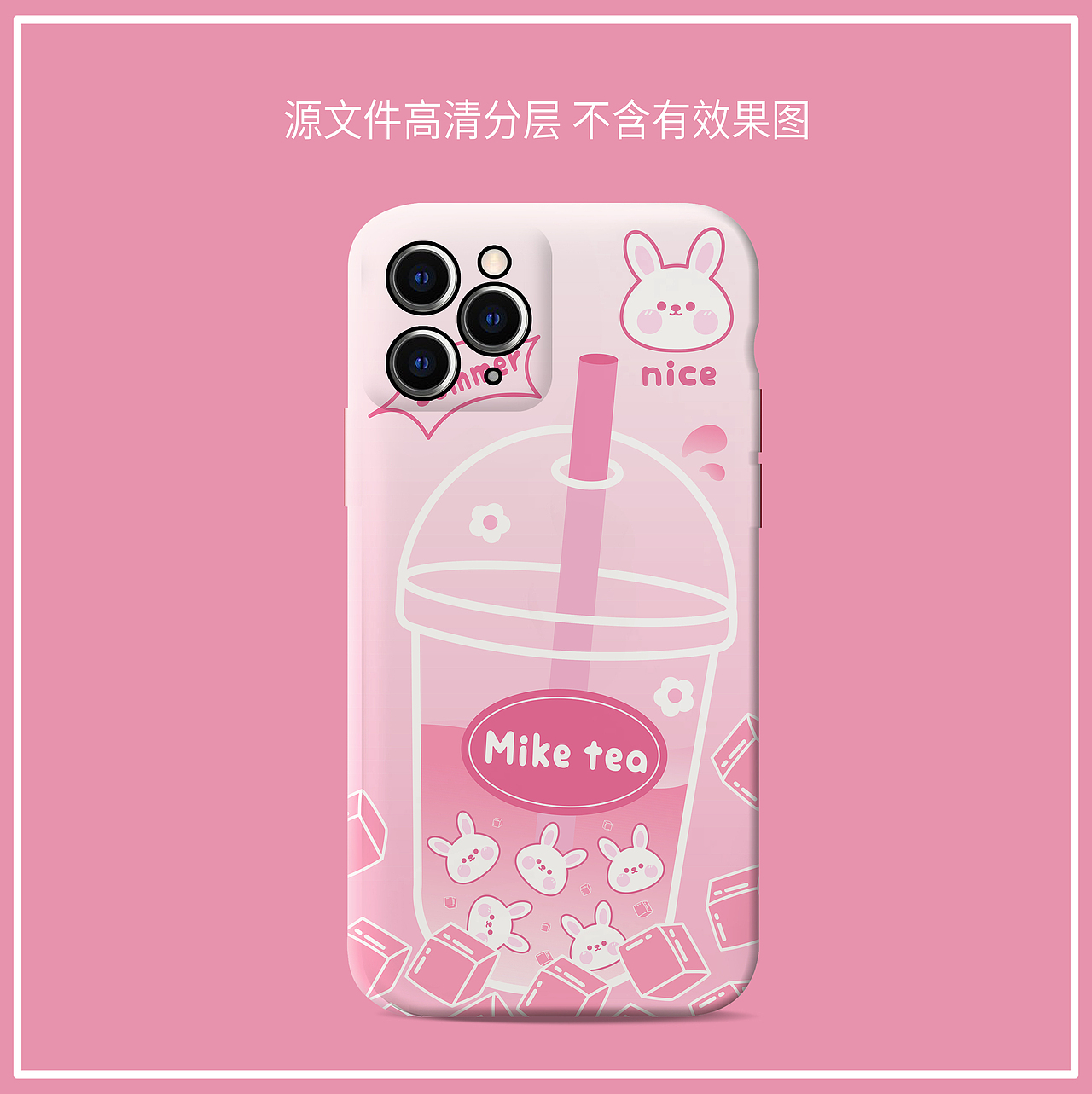 手机壳图案原创卡通可爱手机壳