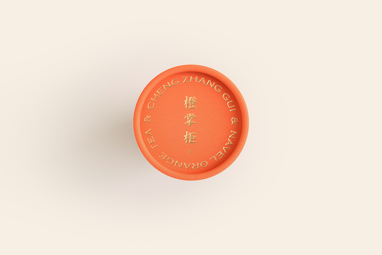 赣南橙茶产品包装（图ZMzA3NzU2MTIw） - 包装 - 站酷设计师DESIGNER阿剑原创素材 - 站酷ZCOOL