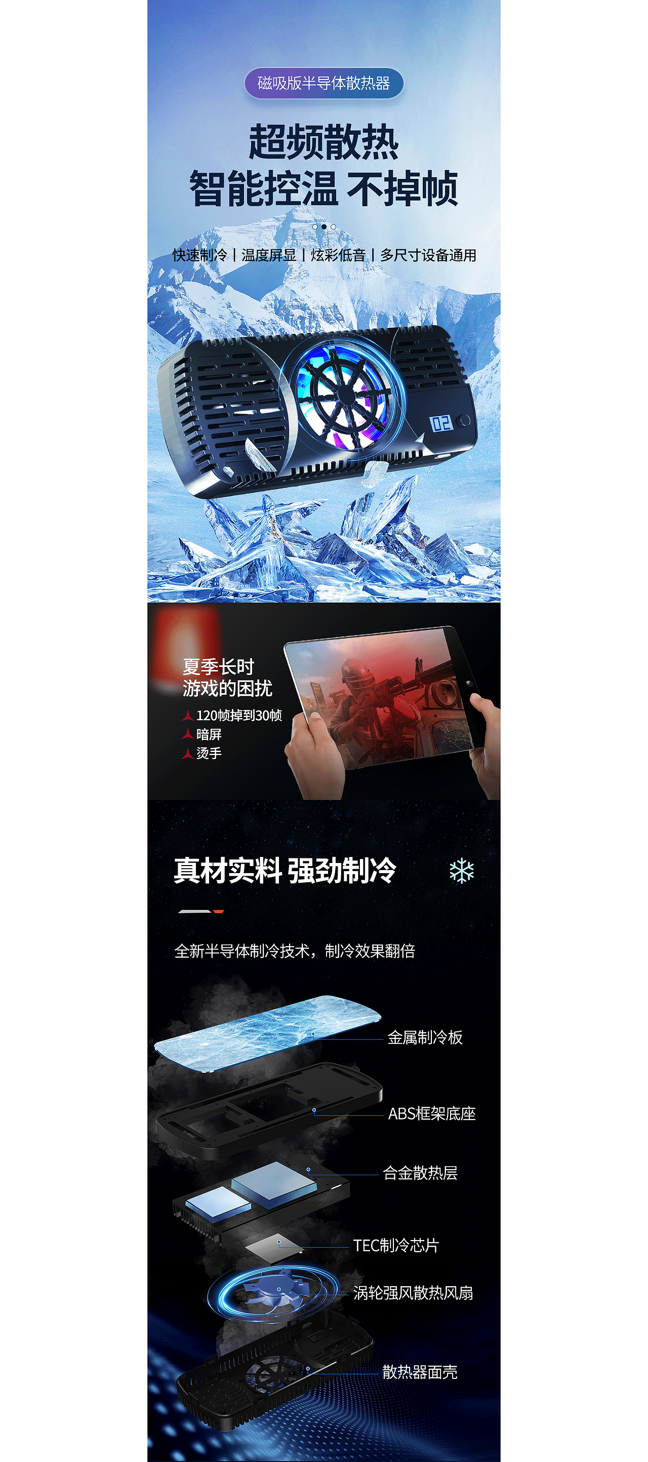 平板散热器、平板支架详情