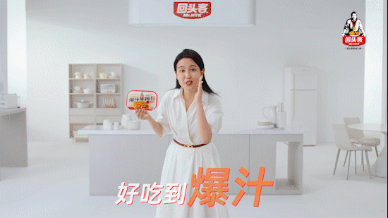 电梯广告 | 回头客爆汁牛排包 ✖ 食摄集